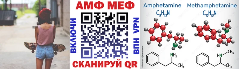 блэк спрут зеркало  купить   Шебекино  АМФ 98% 