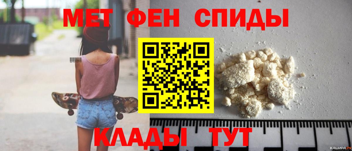 АМФ VHQ Шебекино