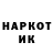 Кетамин VHQ Alexander Stiblenko