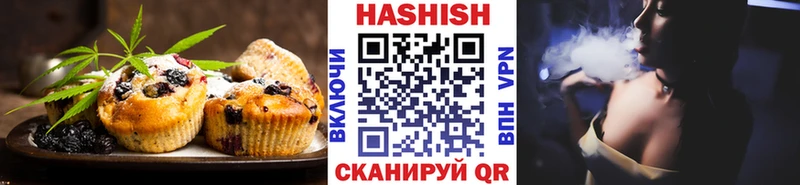 кракен как войти  Шебекино  Печенье с ТГК марихуана 