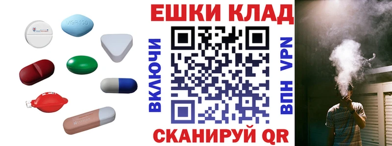 Экстази 300 mg  mega как войти  Шебекино 