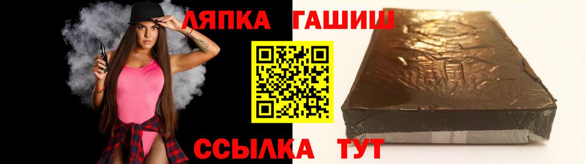 Гашиш гарик Шебекино