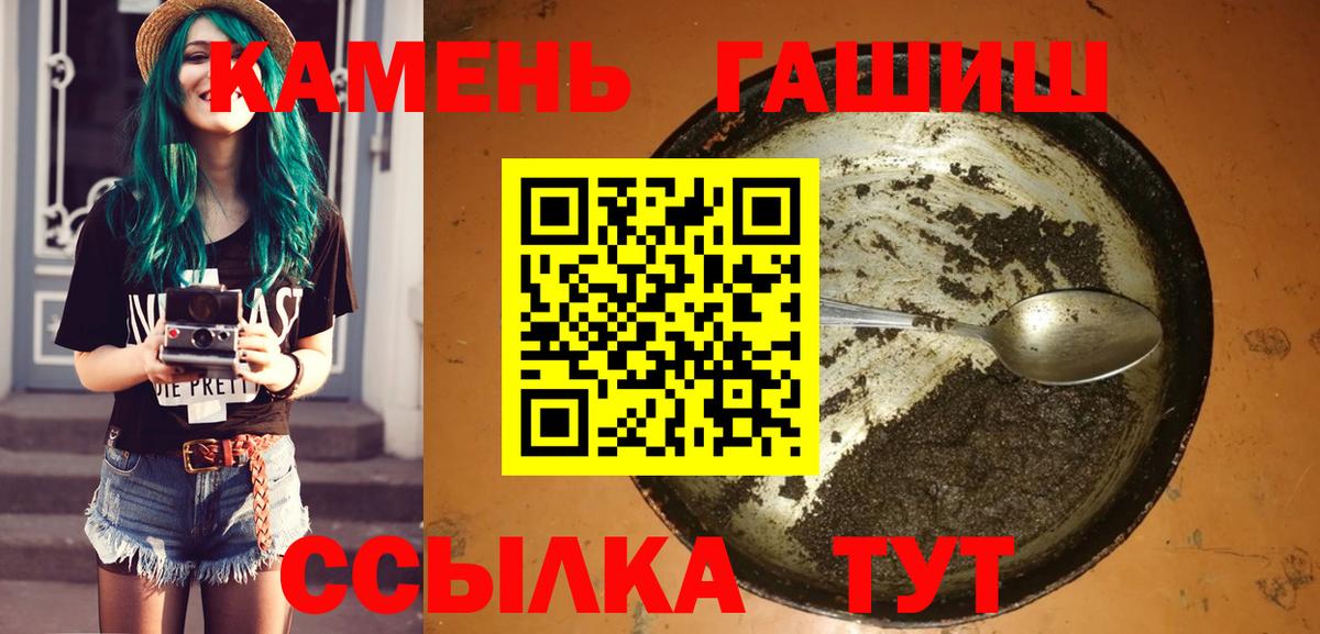 ГАШ убойный  Вход с VPN  Шебекино 