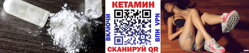 hydra онион  Шебекино  КЕТАМИН ketamine  дарк нет наркотические препараты  цены наркотик 