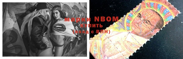 герыч Абинск