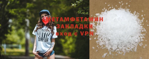 прущий лед Абдулино