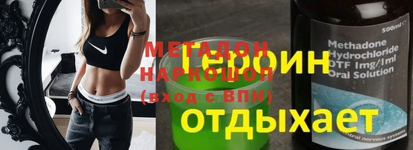 прущий лед Абдулино