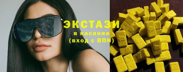 прущий лед Абдулино