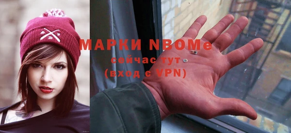 героин Алексин