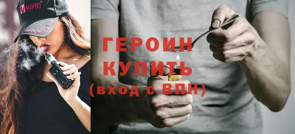 кокаин премиум Пестово