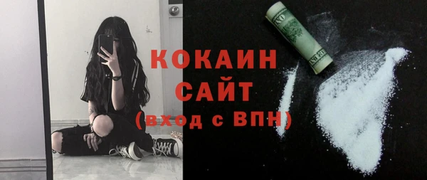 прущий лед Абдулино