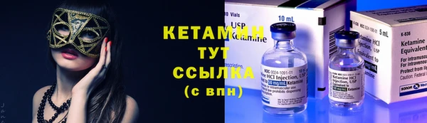 прущий лед Абдулино