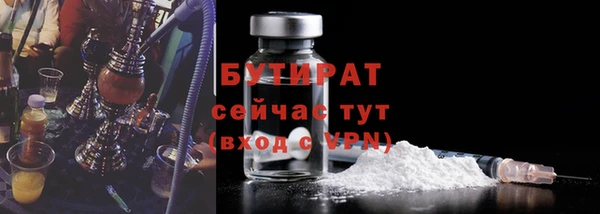 прущий лед Абдулино