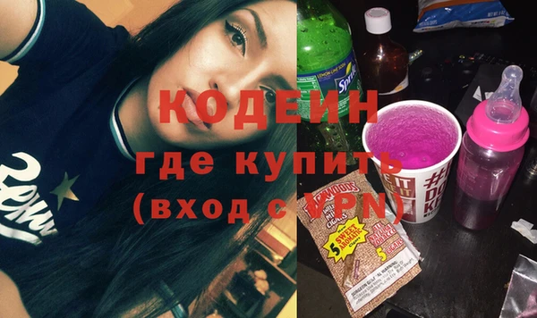 героин Алексин