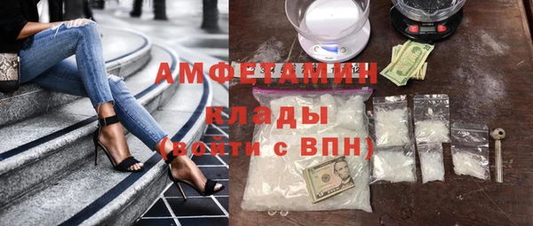 прущий лед Абдулино