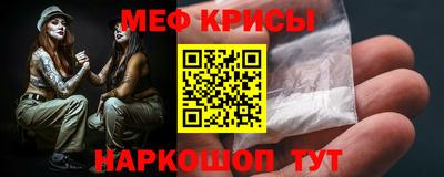 spice Пенза