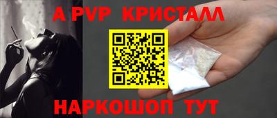 spice Пенза