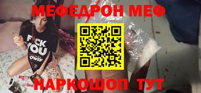 mix Партизанск
