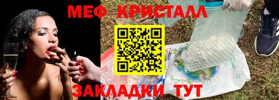 mix Партизанск