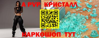 spice Пенза