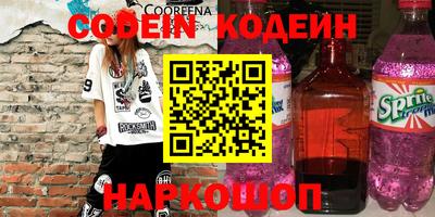 mix Партизанск