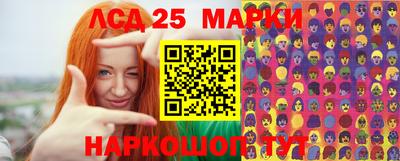mix Партизанск