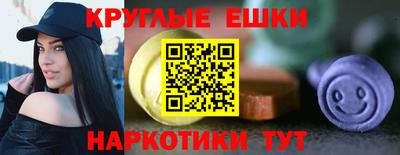 spice Пенза