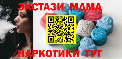 mix Партизанск