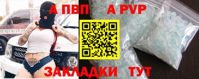 spice Пенза
