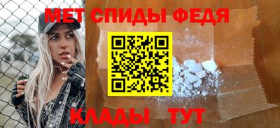 spice Пенза