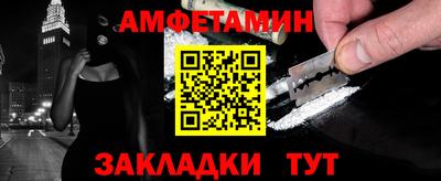 mix Партизанск