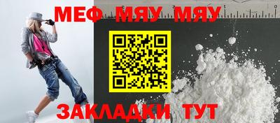 mix Партизанск