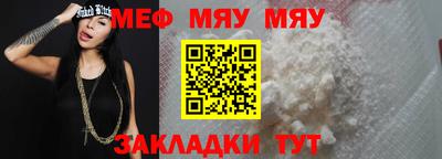 mix Партизанск