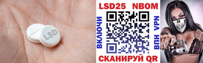 хочу наркоту  Шебекино  LSD-25 экстази ecstasy 