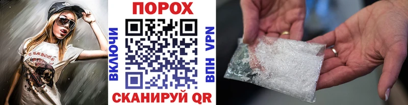 МЕТАМФЕТАМИН кристалл  Шебекино 
