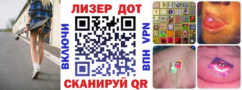 Наркотические марки 1,5мг OMG ТОР Шебекино