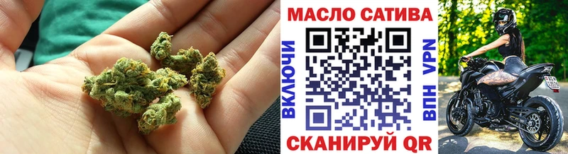 Дистиллят ТГК THC oil  Шебекино 
